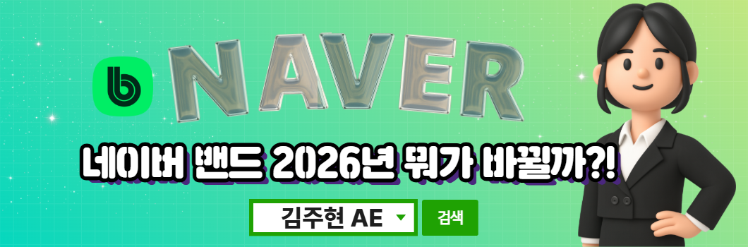 노메스틱 썸네일 (20).png